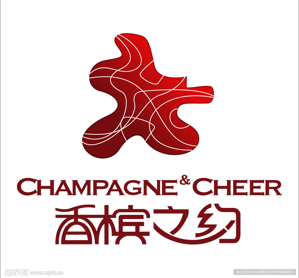 香榔之约