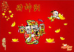 新年素材