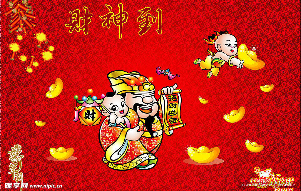 新年素材