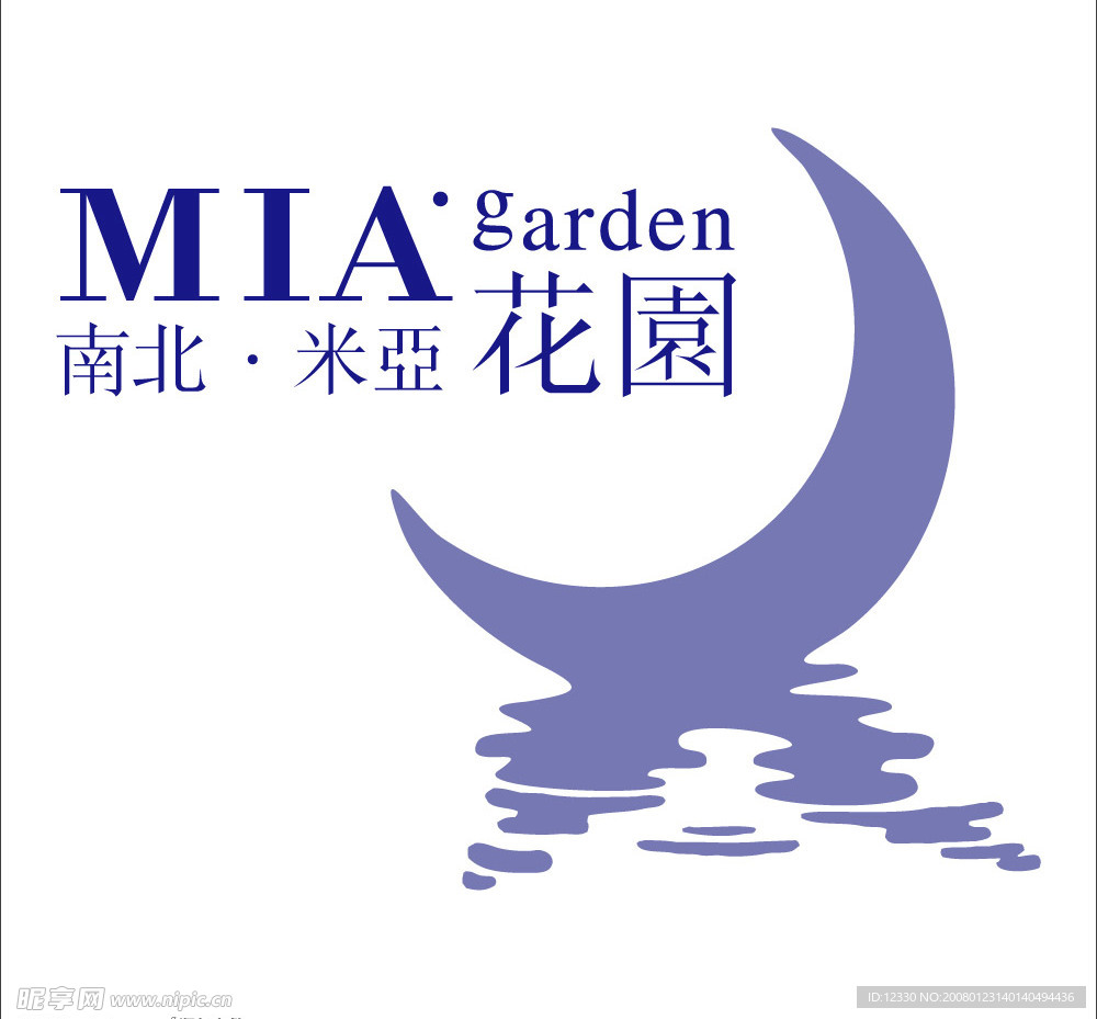 南北米亚花园