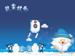 儿童相册模版