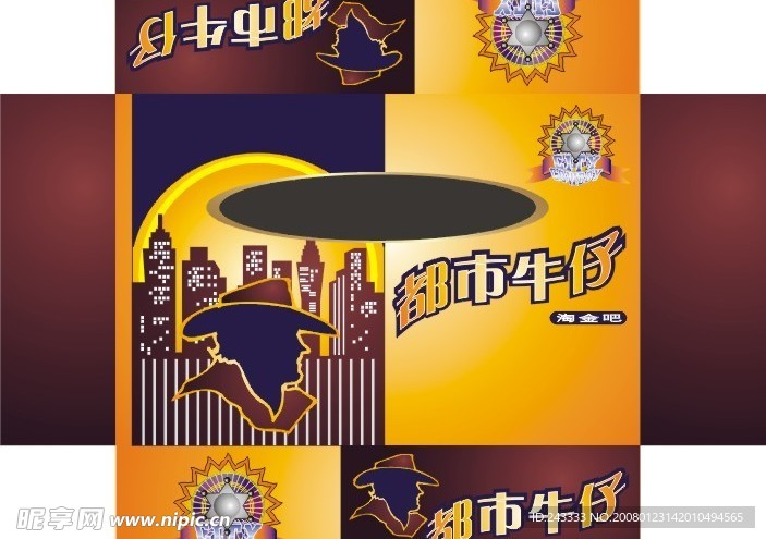 盒子