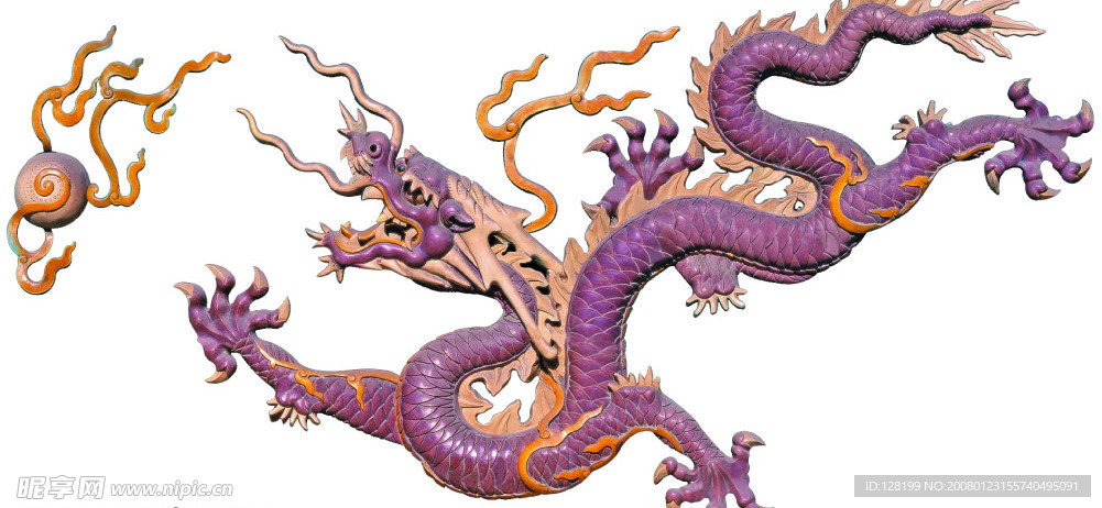 龙1 素材