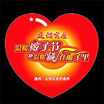 胸牌设计