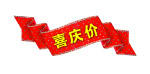 新年标贴