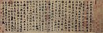 兰亭序