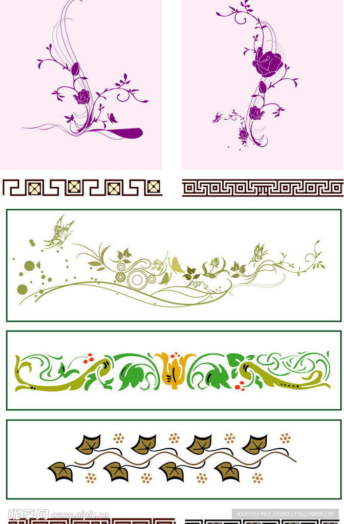 时尚花