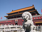 北京