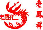 老凤祥标志