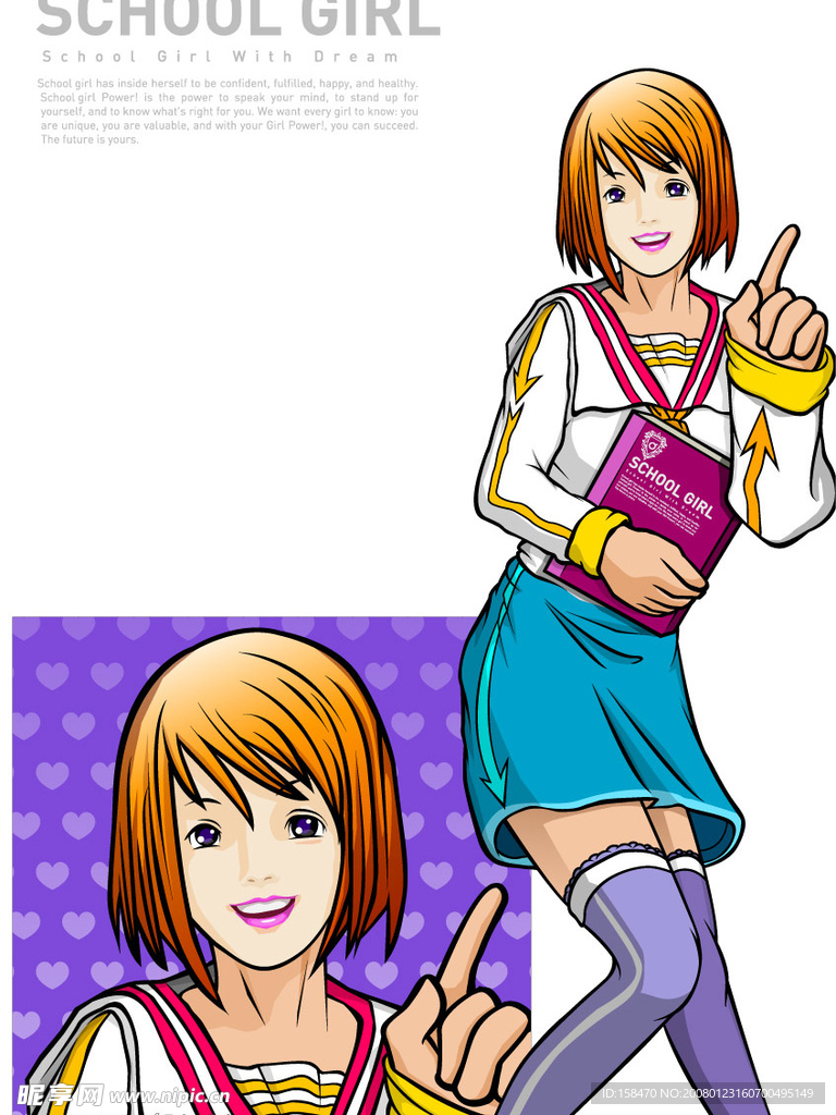 矢量女生插画013