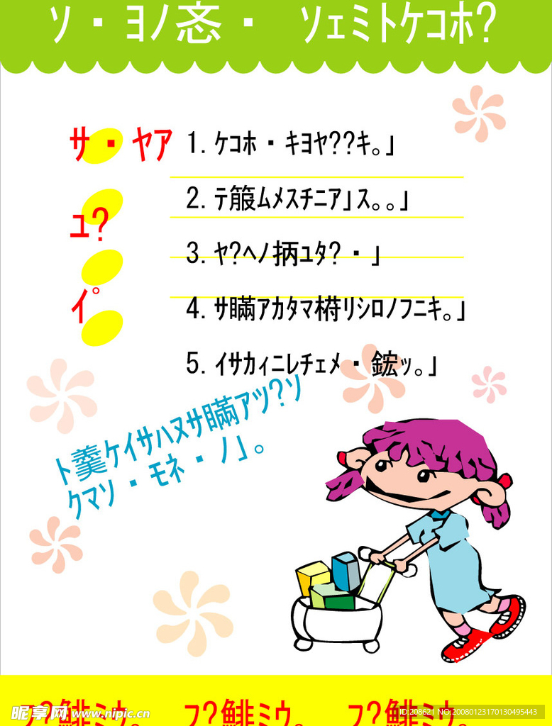 海报
