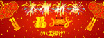 舞台