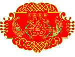 龙凤玉如意喜