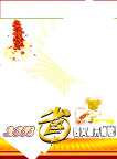 广告招贴