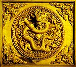 金龙&金狮子