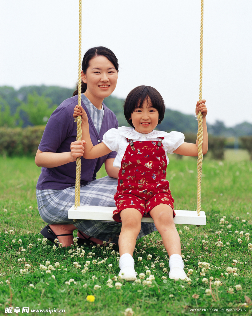 地產人物合成專用