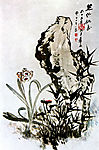 芝仙祝寿