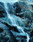 山川素材
