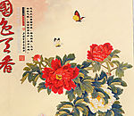 国色天香