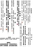 古典婚纱艺术文字2