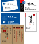 名片