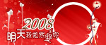 2008年常用底图