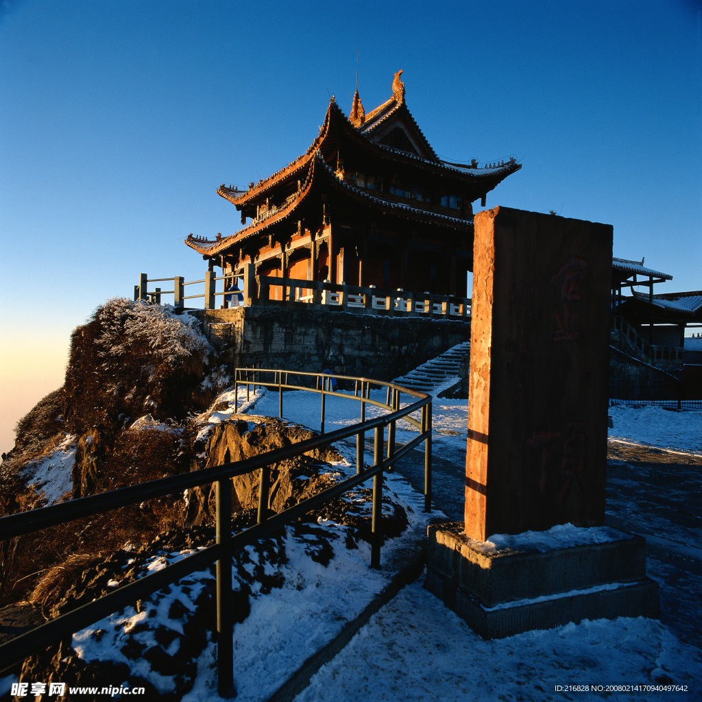山川素材