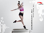 李宁平面广告