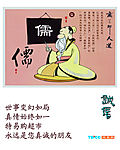 诚信