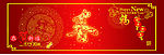 喜迎新春