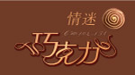创意美工字