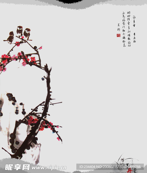 水墨丹青