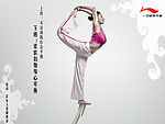 李宁平面广告