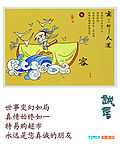 诚信