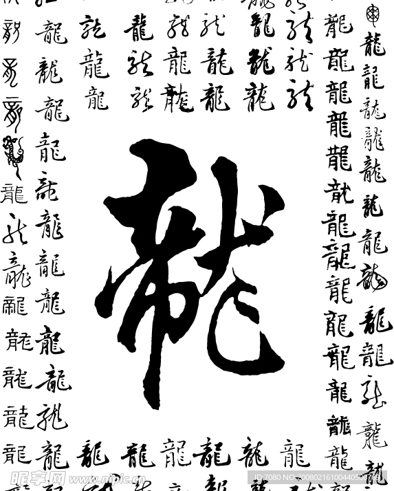 传统文化
