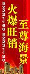 庆祝封顶