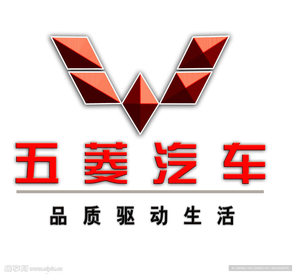 五陵汽车