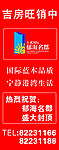 庆祝封顶