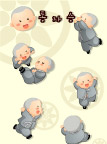 小和尚