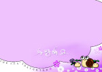 儿童PSD模板【可爱甜心】