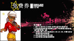 欢唱卡