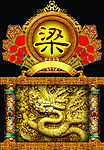 复古