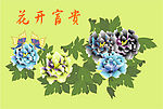 中国画