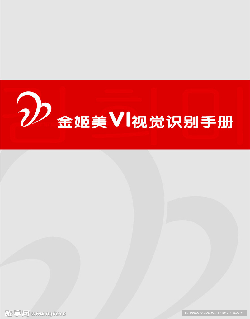 新年第一次发　韩国　VI　CIS