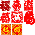 喜庆福