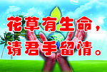 学校标语