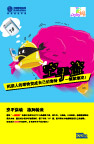 移动彩铃一键复制