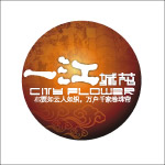 一江城花