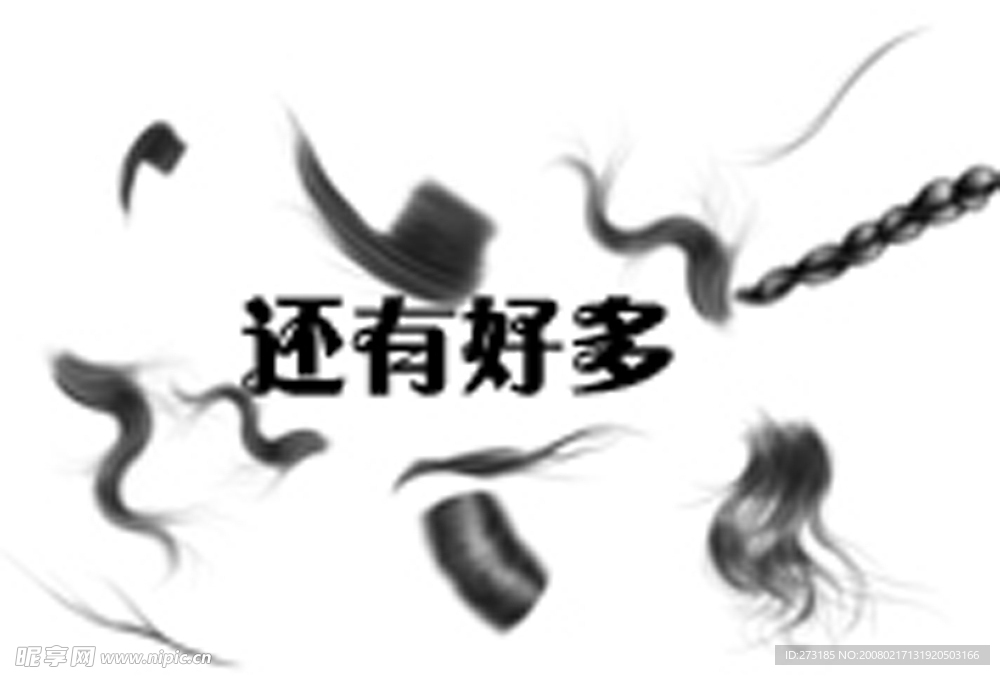 头发笔刷