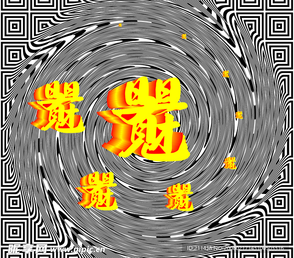 财